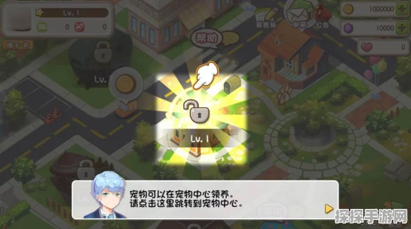 迷你世界新增宠物领养系统，打造专属萌宠陪伴之旅