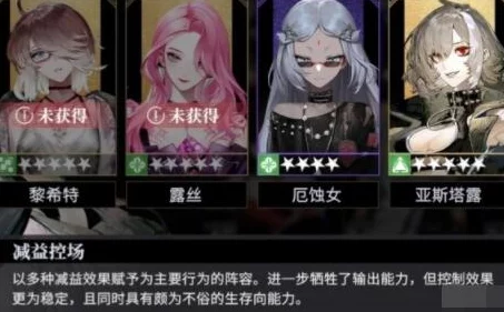 手游资讯指令，非匿名指令亚斯塔露命运星期三的恶魔强度测评