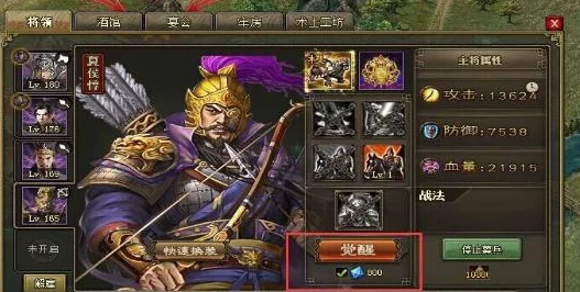 手游资讯，攻城掠地武将与战车搭配策略深度解析