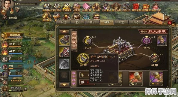 手游资讯，攻城掠地武将与战车搭配策略深度解析