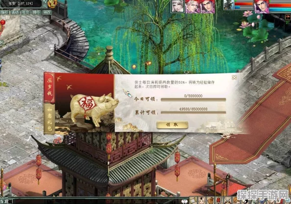 大话西游2春节任务全攻略，金蛇献瑞，福满门庭