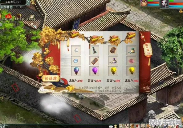 大话西游2春节任务全攻略，金蛇献瑞，福满门庭