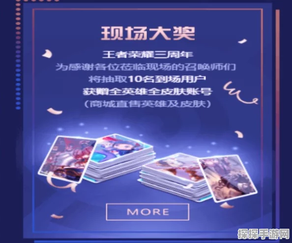 王者荣耀笑声礼包震撼登场，欢乐无限等你来享！