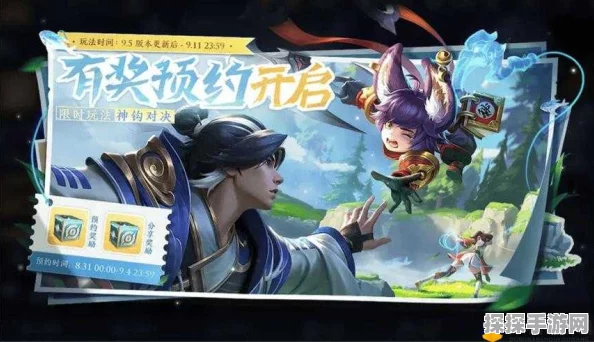 王者荣耀笑声礼包震撼登场，欢乐无限等你来享！