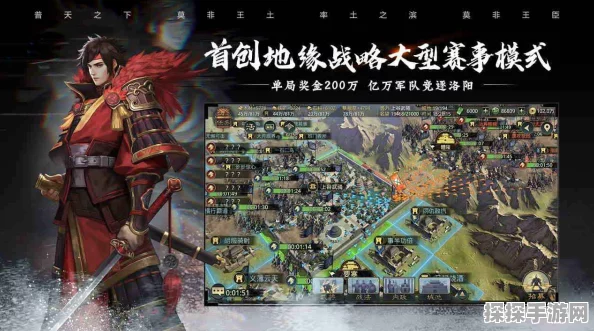 手游资讯，深入解析率土之滨五星保底机制