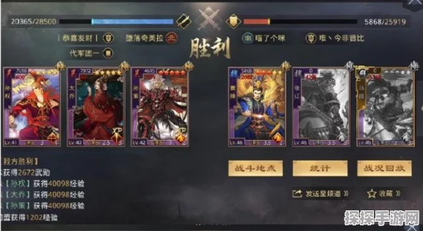 手游资讯，深入解析率土之滨五星保底机制