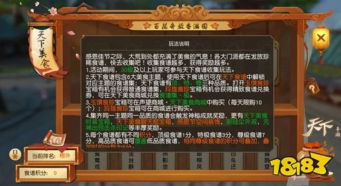 手游资讯，深入解析食物语中重复食魂的多样作用