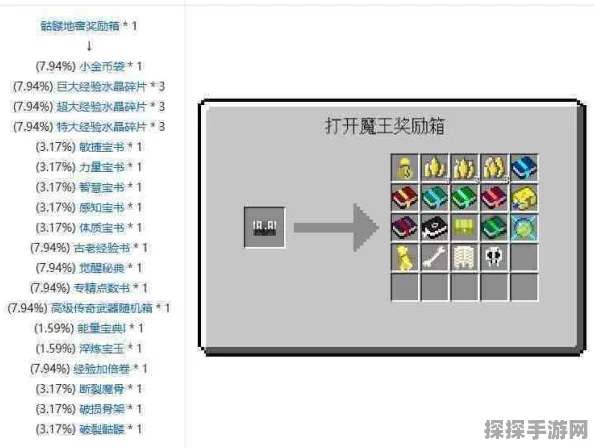 我的世界手游金质防具合成全攻略