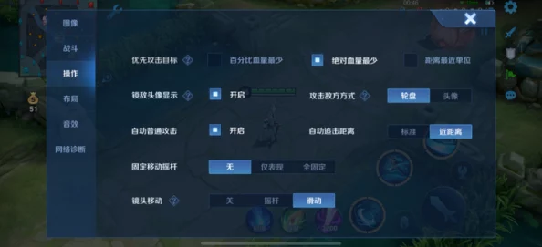 王者荣耀设置技巧攻略，打造个性化游戏体验