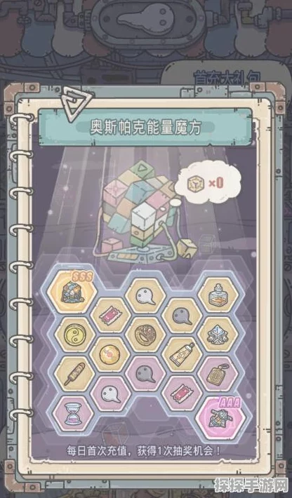 手游资讯，深度解析最强蜗牛特工0008伏地魔谜题与策略选择