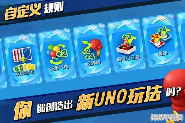 手游资讯，轻松又上头，一起优诺让你宅家尽享出牌乐趣