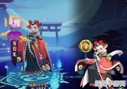 阴阳师手游资讯，深度解析百目鬼御魂搭配策略