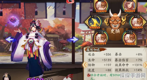 阴阳师手游资讯，深度解析百目鬼御魂搭配策略
