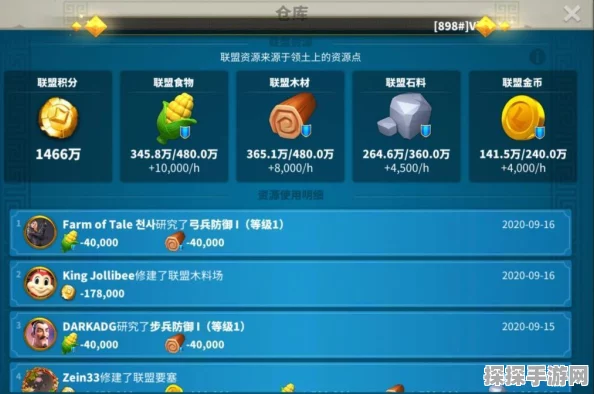 万国觉醒迁城至别国全攻略，策略与步骤深度解析