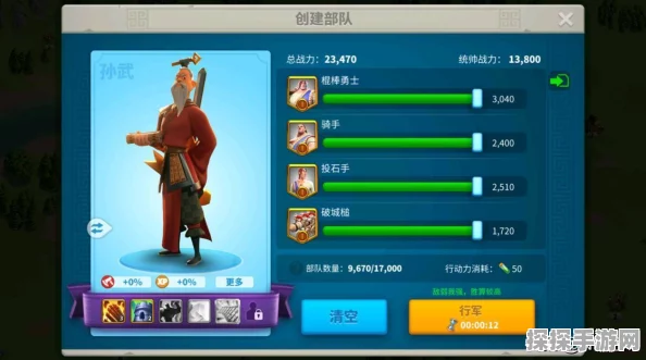万国觉醒迁城至别国全攻略，策略与步骤深度解析