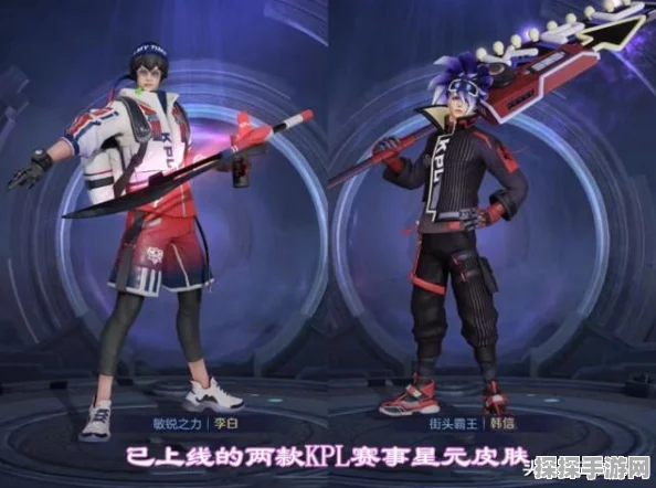王者荣耀赛事星元获取全攻略