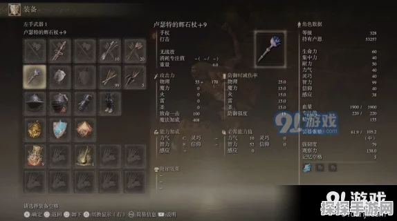 手游资讯，艾尔登法环手游版BOSS挑战顺序全解析