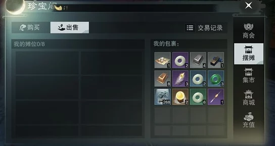楚留香手游与一梦江湖，如何优雅地退出帮派