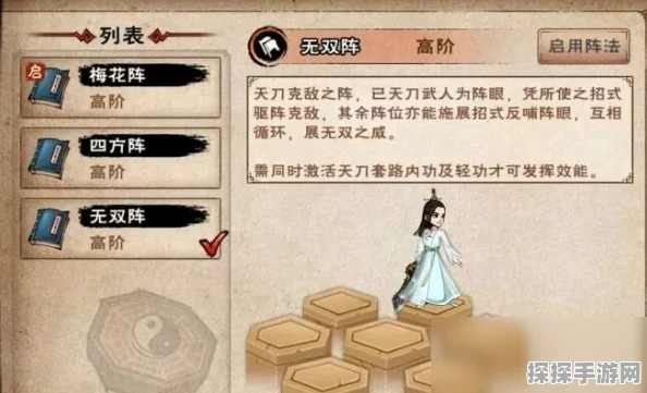 烟雨江湖五禽戏深度解析，获取途径与增益效果全揭秘