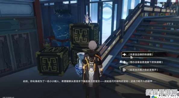 崩坏星穹铁道机巧鸟七故障任务详细完成攻略