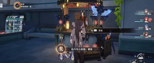 崩坏星穹铁道机巧鸟七故障任务详细完成攻略