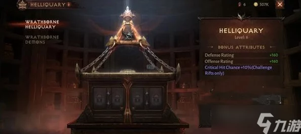 暗黑破坏神，不朽地狱魔匣战利品全揭秘