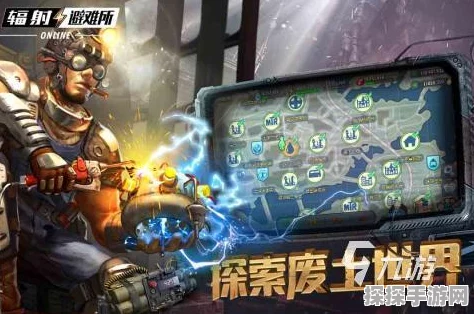 辐射避难所Online公测倒计时，揭秘PVP竞技盛宴，点燃玩家激情