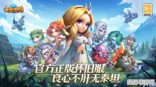 手游资讯，探索小冰冰传奇同类佳作，揭秘最新游戏动态