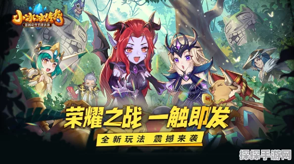 手游资讯，探索小冰冰传奇同类佳作，揭秘最新游戏动态