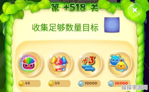 开心消消乐精英关216通关秘籍与PVP对战策略深度解析