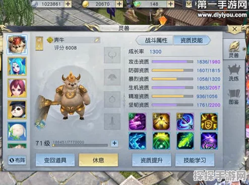 镇魔曲手游御灵宠物搭配全攻略，打造你的专属战斗伙伴