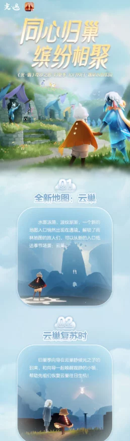 手游资讯，花亦山心之月云无羁兑换方法详解