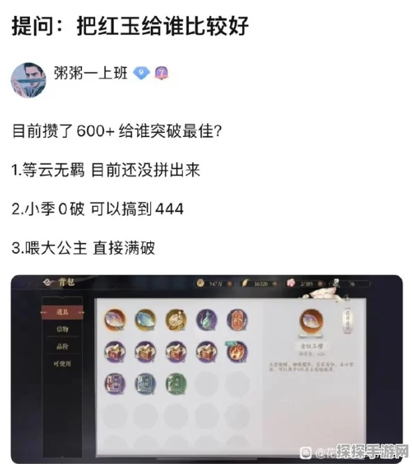 手游资讯，花亦山心之月云无羁兑换方法详解