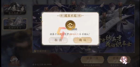 手游资讯，花亦山心之月云无羁兑换方法详解