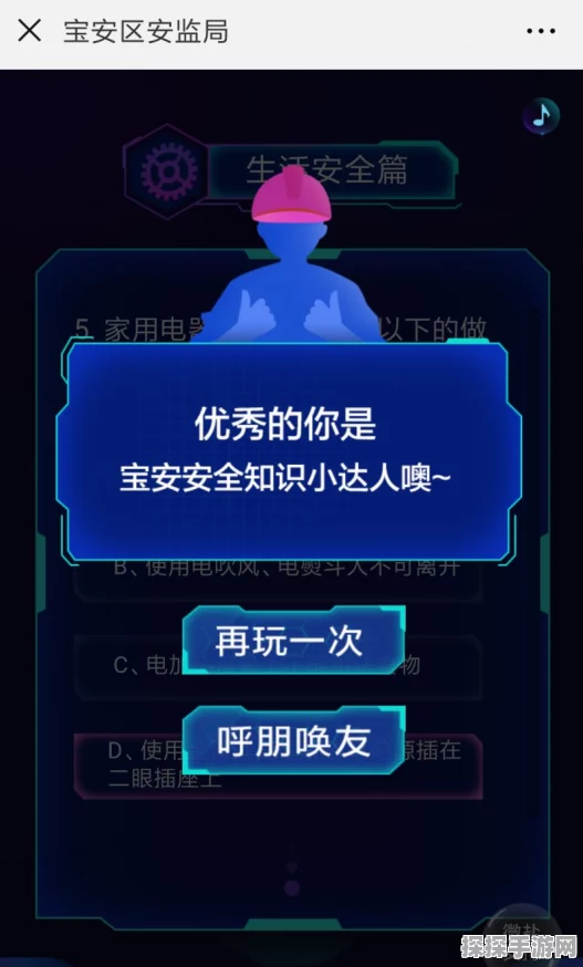 燕云十六声前程万里任务全面解析，助你轻松通关，赢取丰厚奖励