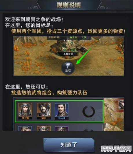 燕云十六声前程万里任务全面解析，助你轻松通关，赢取丰厚奖励
