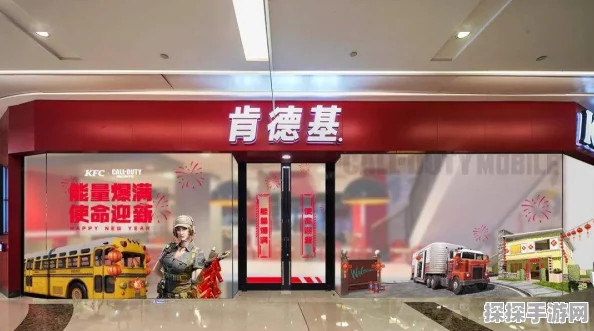 手游资讯指令，使命召唤手游KFC新春联名活动全面解析