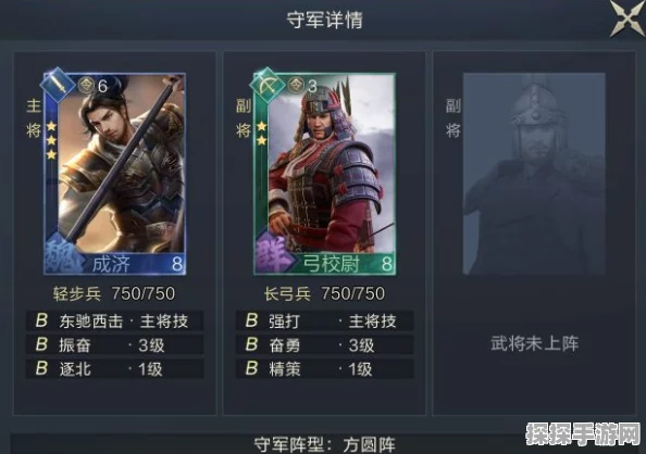 鸿图之下治疗武将深度解析，谁才是战场上的生命守护者？