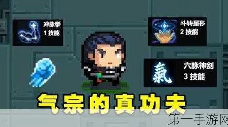 元气骑士气宗获取全攻略，解锁新职业，畅享战斗乐趣