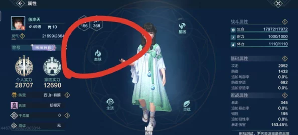 妄想山海赢鱼神秘位置揭秘与高效捕捉攻略