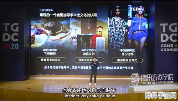 王者荣耀世界闪耀苹果发布会，王者IP全球影响力再升级