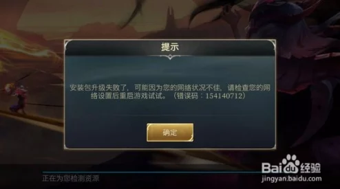 王者荣耀世界闪耀苹果发布会，王者IP全球影响力再升级