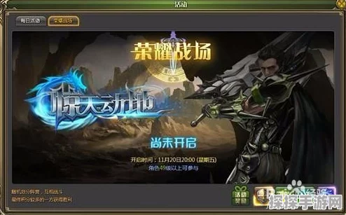 DNF心悦光环领取全攻略，荣耀战场等你挑战