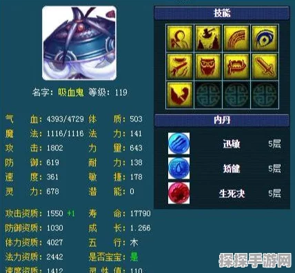 梦幻西游手游暑假活动攻略，如何击败大鹏王