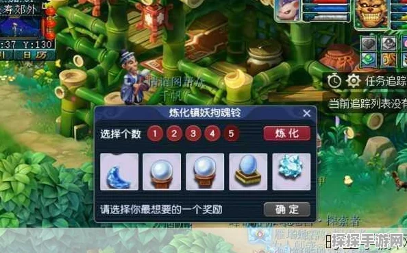 梦幻西游铃铛整点攻略，轻松获取游戏宝藏