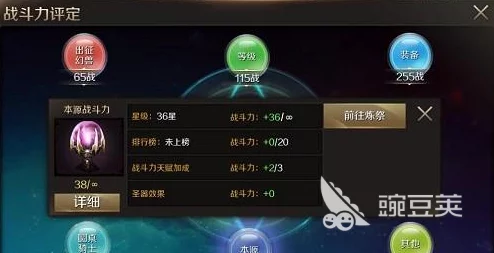 魔域养成材料选择全攻略，助你打造最强幻兽战队