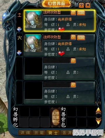 魔域养成材料选择全攻略，助你打造最强幻兽战队