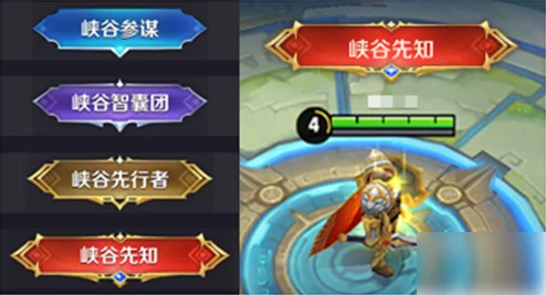 崩坏隐藏巡镝获取全攻略，解锁手游新体验
