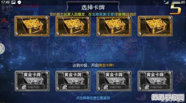 阿拉德之怒65级明王角色属性堆砌深度解析