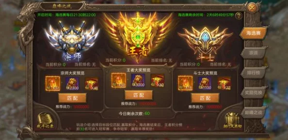 手游资讯，探寻职业巅峰，至尊大主宰最强角色之选版本更新详解